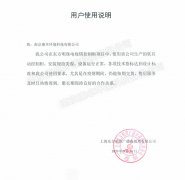 康卓科技在上海東方明珠控制柜項(xiàng)目中，疫情期間仍能按時(shí)交貨，各項(xiàng)指標(biāo)完全符合標(biāo)準(zhǔn)和使用需求，用戶非常滿意！